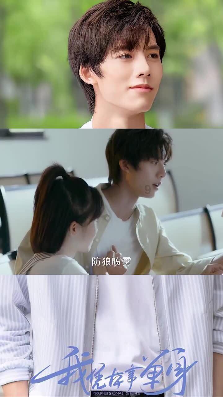 熊出没百层大冒险