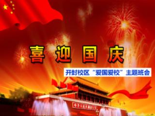 卡哇伊拳击手