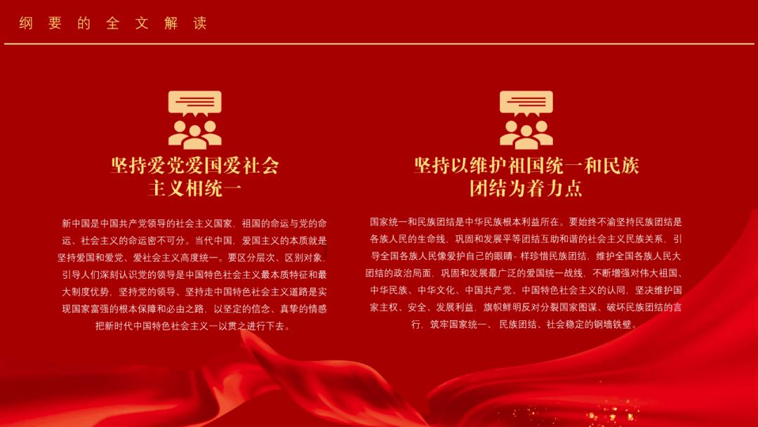 姨妈来不能吃什么游戏画面
