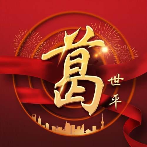 三招监管房地产“母子公司”资金