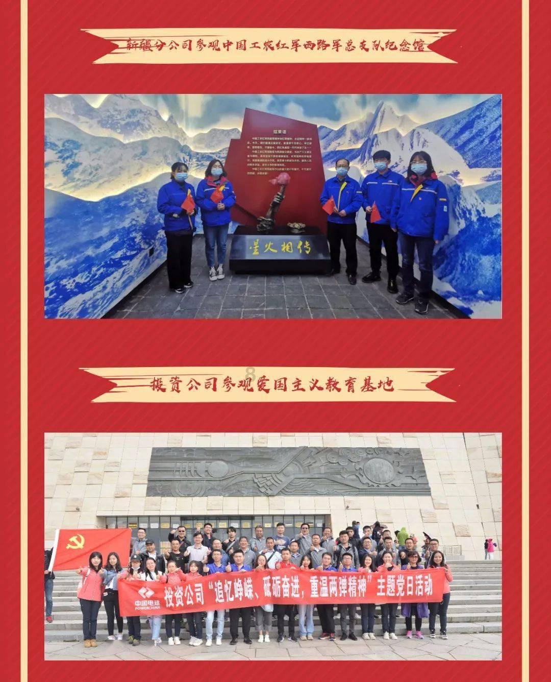 仙剑3外传