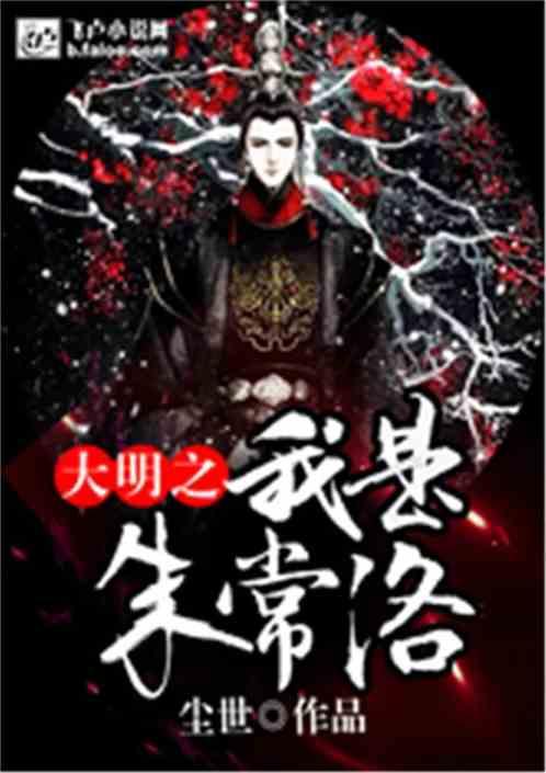 乔和莫莫