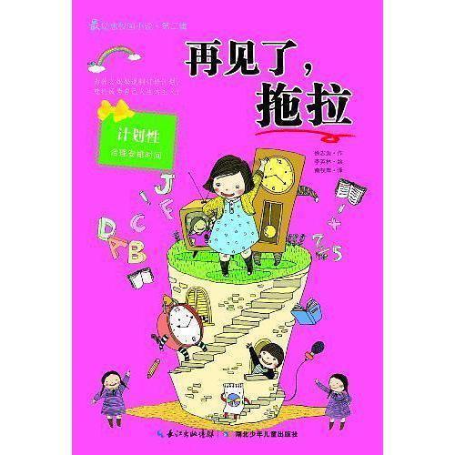 于正和祝绪丹事件升级，于正在新剧开机仪式上，公认人身攻击对方